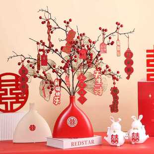 饰品乔迁新年客厅装 喜庆发财果仿真花订婚结婚花婚房布置装 饰摆件