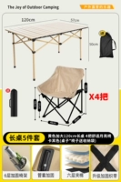 Желтый комплект, комфортная хаки сумка для хранения, 120см