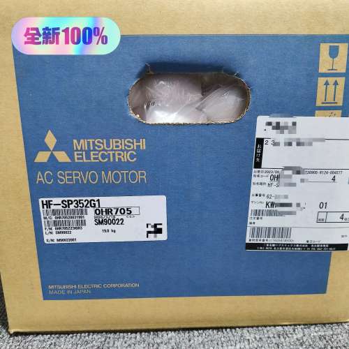 伺服电机 HF-SP351G1，议价