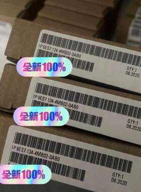 (议价）6ES7134-4MB02-0AB0