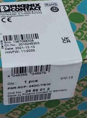 菲尼克斯2986012可安全继电器模组+PSR-SC议价