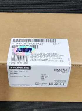 SIMATIC ET 200S接口模块，6ES议价