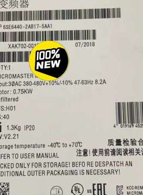 (议价）440变频器6SE6440-2AB17-5AA1