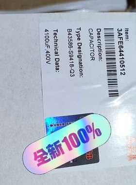 (议价）B43586-S9418-Q3电容