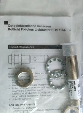 巴鲁夫漫反射光电传感器。BOS01UM，BOS 12M-PA(议价)