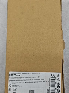 Wöhner维纳尔母线式开关熔断器 31575000B (议价)