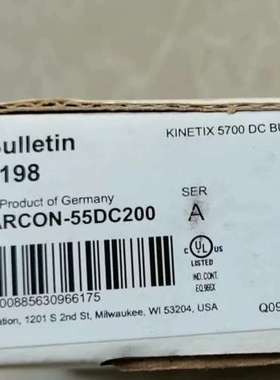 (议价）2198-BARCON-55DC200