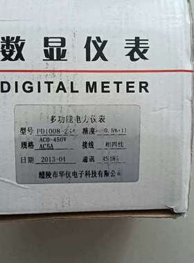 (议价）PD1008-2SA  保存当 有轻微痕迹 100