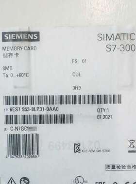 (议价）6ES7 953-8LP31-0AA0，，8M