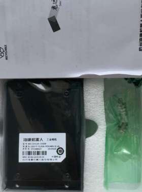 (议价）海康1200万像素全局曝光，工业mv-ch120-1