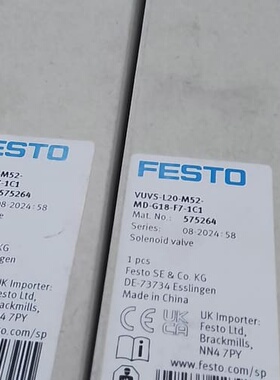 费斯托Festo 电磁阀575264 VUVS-L20-M(议价)