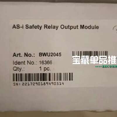 (议价）Bihl+Wiedemann必威BWU2045