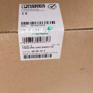 PS1AC24DC10 2866323菲尼克斯TRIO 议价