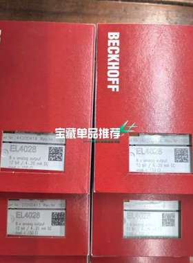(议价）倍福EL4028模块！制造，8路模拟输