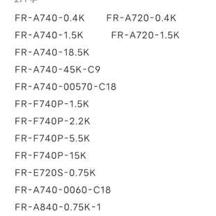 A740 变频器FR 0.4K 议价