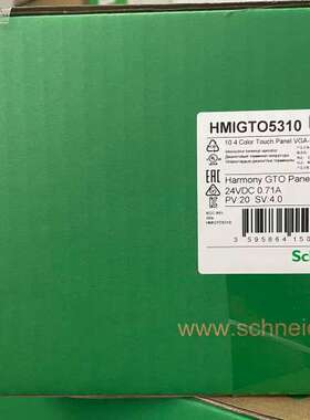 (议价）触摸屏HMIGTO5310、HMIGT6310