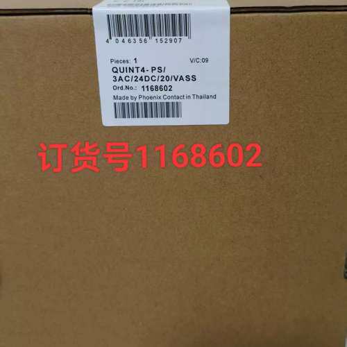 (议价）1168602菲尼克斯电源QUINT4-PS3AC24D