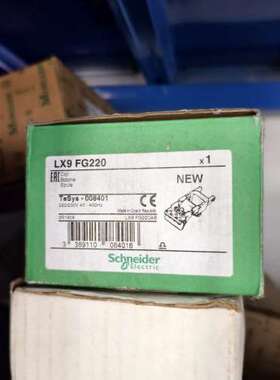 (议价）LX9FG220，2个，有的，