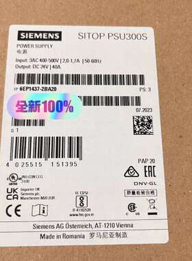 (议价）6EP1437-2BA20电源