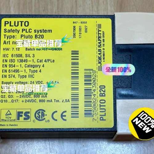 佳可保JOKAB SAFETY安全继电器PLUT0 B20议价