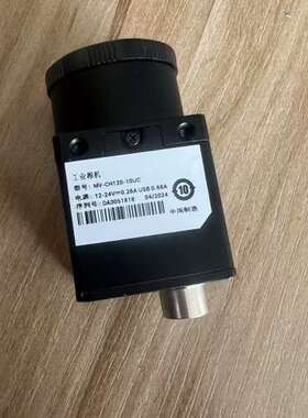 (议价）海康工业 MV-CH120-10UC