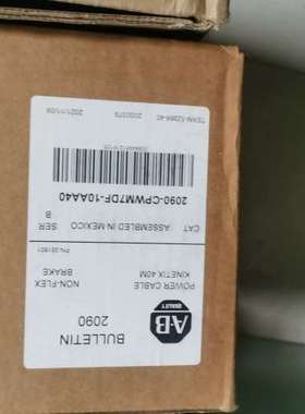 (议价）2090-CPWM7DF-10AA40 AB 罗克韦尔 电缆