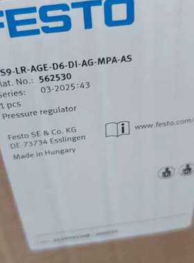 (议价）费斯托562530   MS9-LR-AGE-D6-DI-A