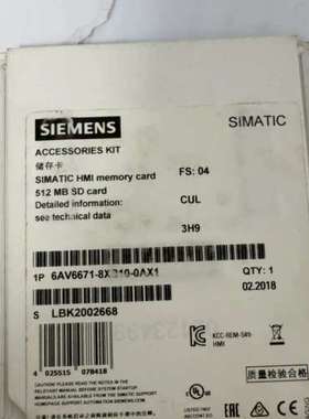 (议价）SIMATIC HMI储存卡，512MB SD卡