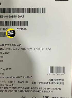 (议价）6SE6440-2AB15-5AA1MM440 变