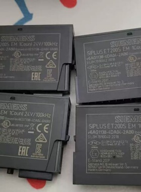 ET200S模块（4个）6AG1138-4DA04(议价)