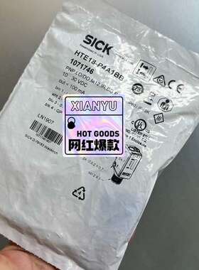 HTE18-P4A1BB，号1071746，孤品议价