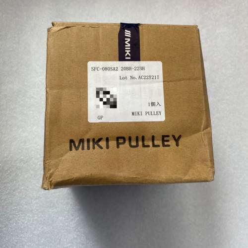 三木联轴器SFC-080SA2，20BH-22BH，图拍议价