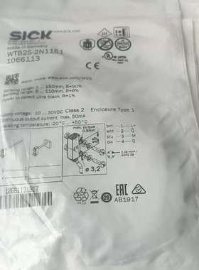 (议价）SICK传感器WTB2S-2N1151货号1066113