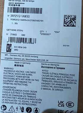 3RP2512-1AW30 时间继电器议价