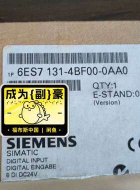 SIMATIC ET 200S模块，6ES7 13议价