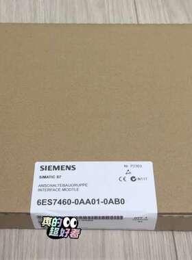 (议价）6ES7460-0AA01-0AB0  6ES7 460-0
