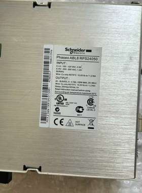 (议价）Phaseo ABL8 RPS24050