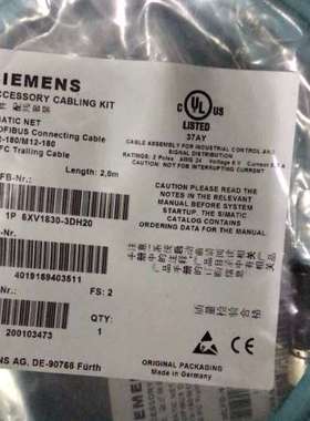 (议价）PROFIBUS线6XV1830-3DH20