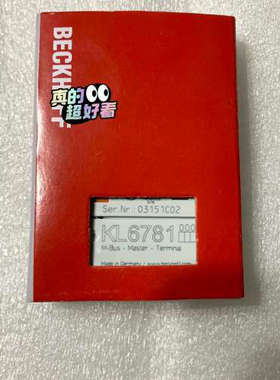 BECKHOFF倍福模块KL6781，，议价
