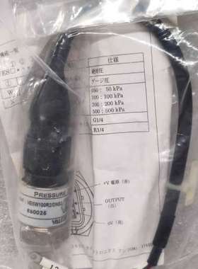 VALCOM 真空压力传感器 VESW100R2DNS3议价