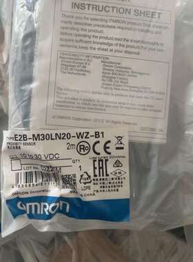 (议价）E2B-M30KN20-WZ-B1