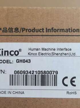 (议价）kinco步科触摸屏GH043！有的咨询