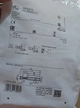 OF5012易福门IFM漫反射光电传感器OFT-FP议价