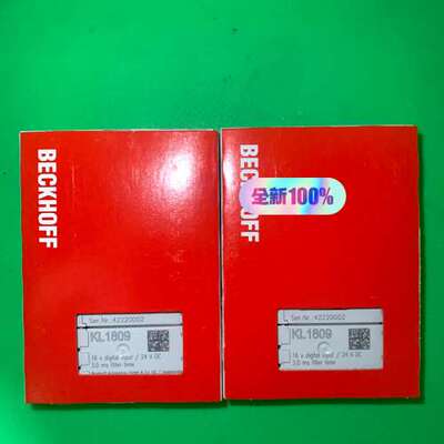 (议价）倍福模块KL1809，，议价，倍福