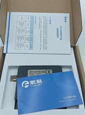 (议价）Flink-4G-C，繁易远程模块