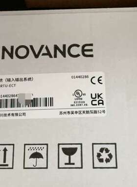 (议价）汇川模块 GL20-RTU-ECT