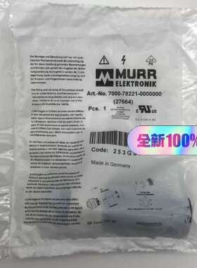 (议价）穆尔MURR 接线端子7000-78221-000000