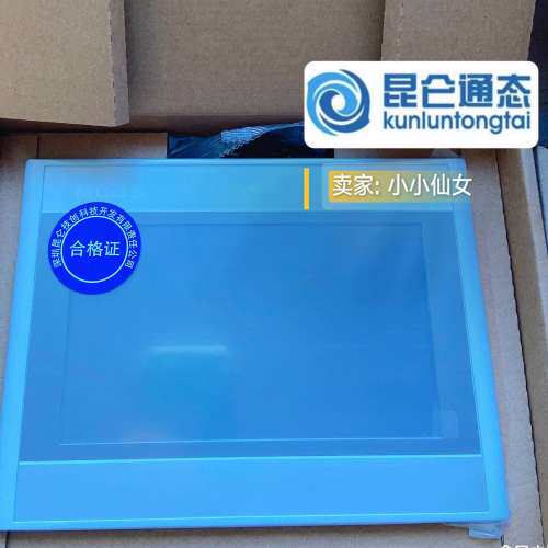 昆仑通态TPC7022Ni-wifi4G  全物联网屏 全议价