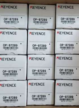 (议价）OP-87289，OP-84293基恩士KEYENCE配，