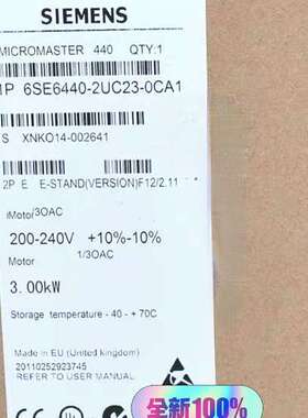 (议价）6SE6440-2UC23-0CA1 MM440变